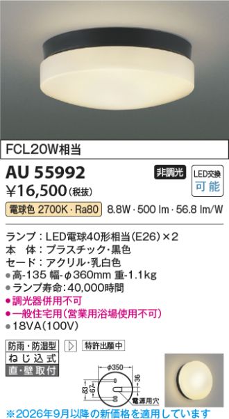 KAU55992