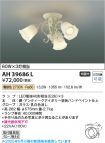AH39686L