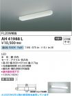 AH41988L