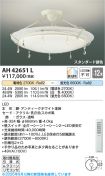 AH42651L