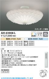 AH43908L