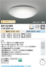 AH52389