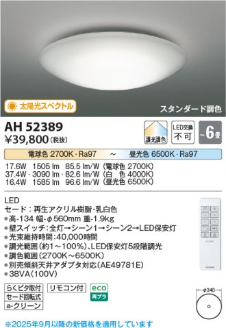 AH52389