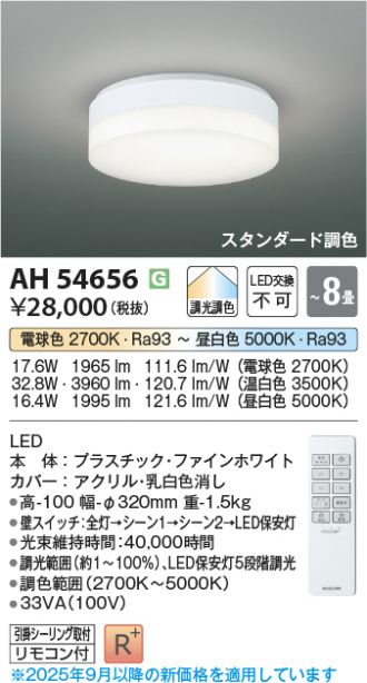 AH54656