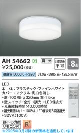 AH54662