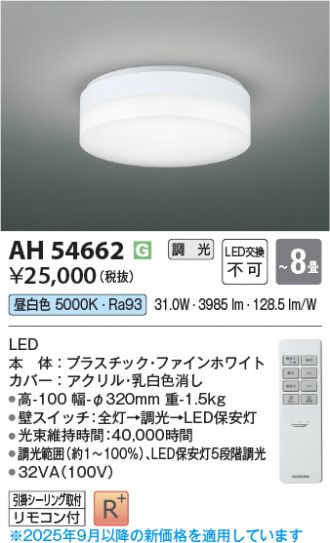 AH54662