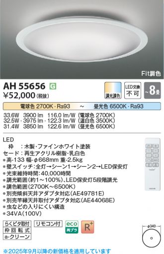 AH55656