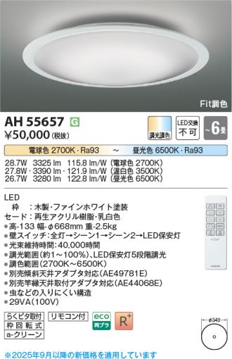 AH55657