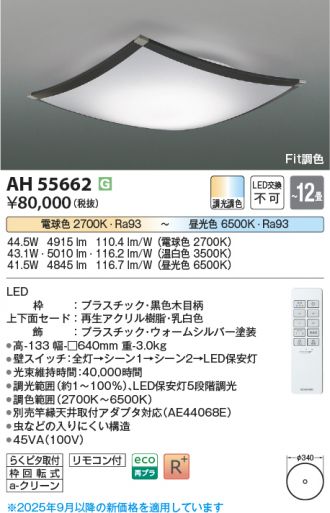 AH55662