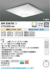 AH55678