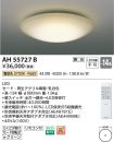 AH55727B