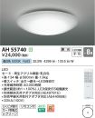 AH55740