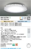 AH55756