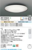 AH55826