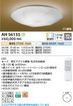 AH56155