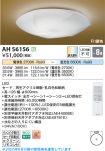 AH56156