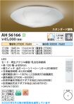 AH56166
