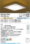 AH56170B