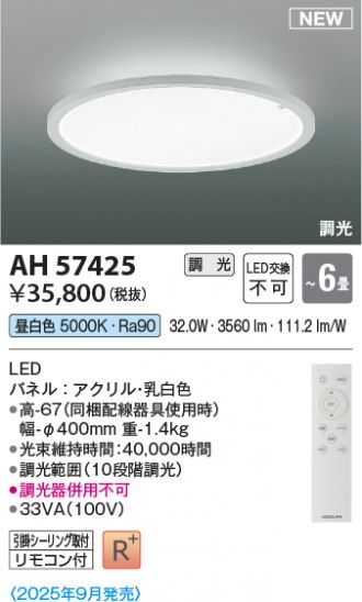 AH57425