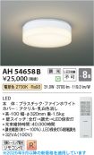 AH54658B