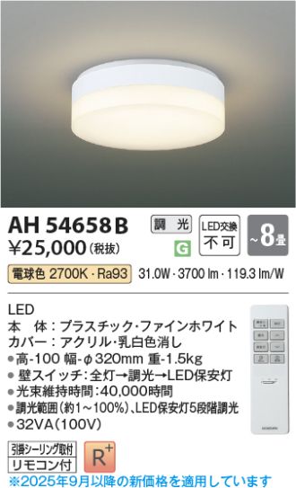 AH54658B
