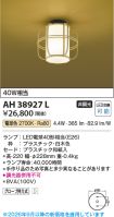 AH38927L