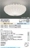 AH42649L