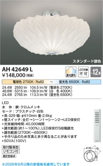 AH42649L