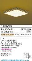 AH43044L