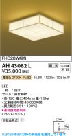 AH43082L