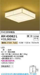 AH43082L