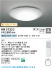 AH51220