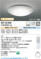AH52388