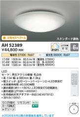 AH52389