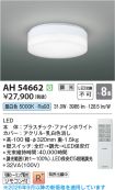 AH54662