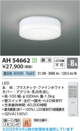 AH54662