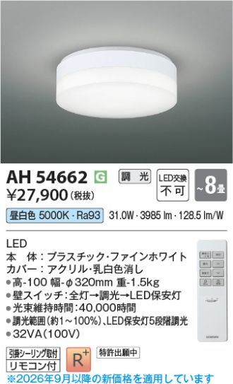 AH54662