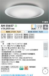 AH55657