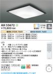 AH55672