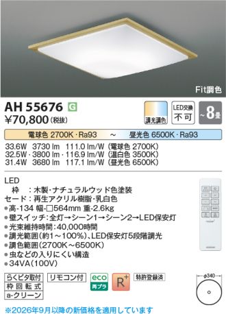 AH55676