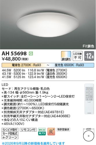 AH55698