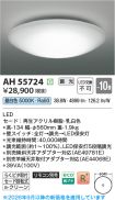 AH55724