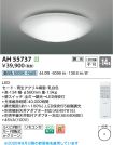 AH55737