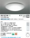AH55740