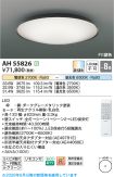 AH55826