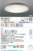 AH55832