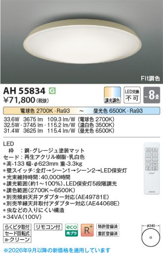 AH55834