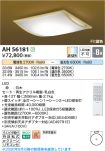 AH56181