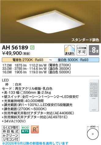 AH56189