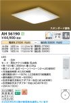 AH56190